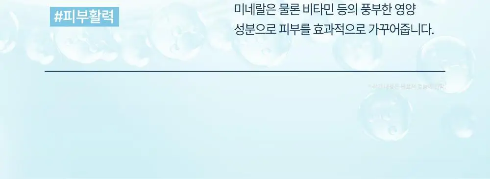 [OY단독] 라보타치 미간 케어 패치 18매 상세페이지 23